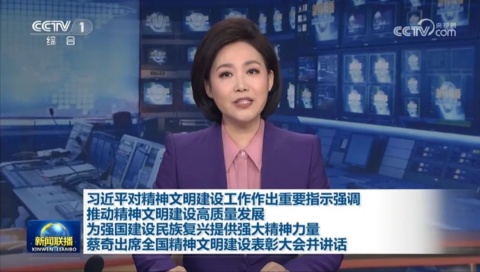荣耀时刻！蒙自市成功摘得“全国文明城市”国家级荣誉